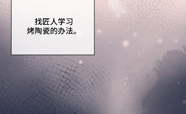 第44章：回来了