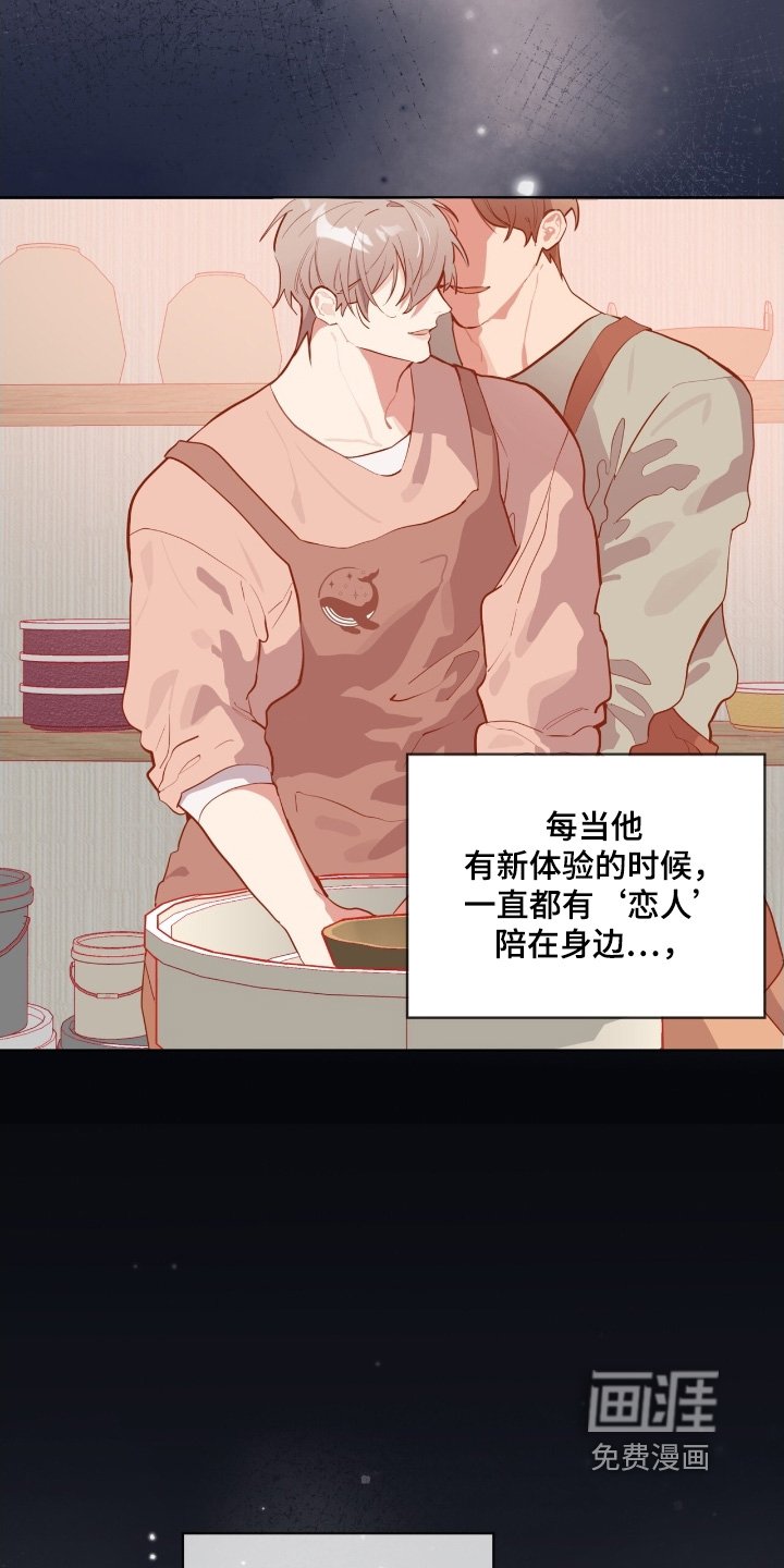第44章：回来了