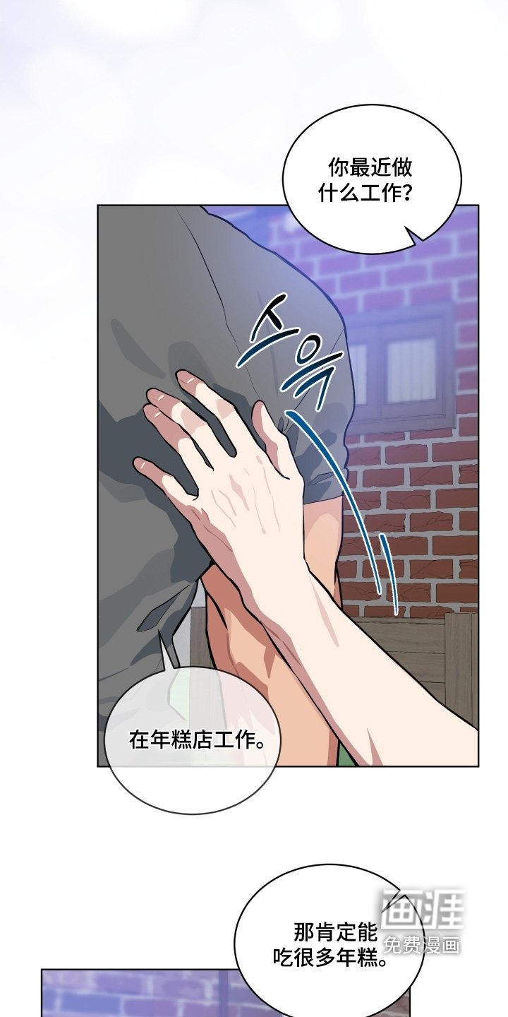 第45章：在你身边