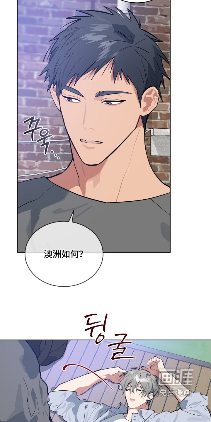 第45章：在你身边