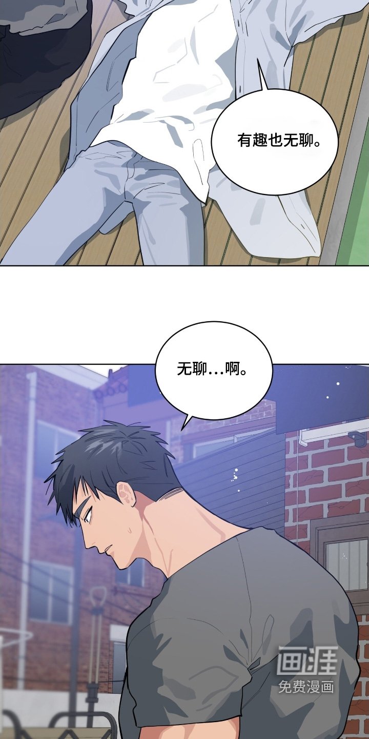 第45章：在你身边
