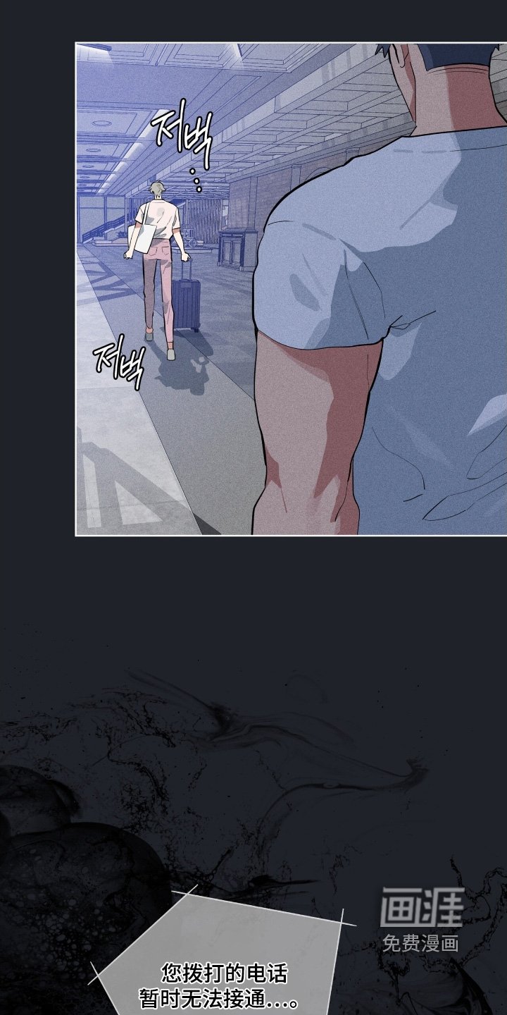 第45章：在你身边