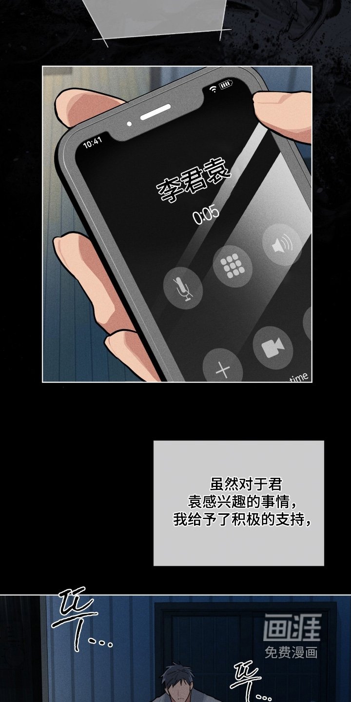 第45章：在你身边