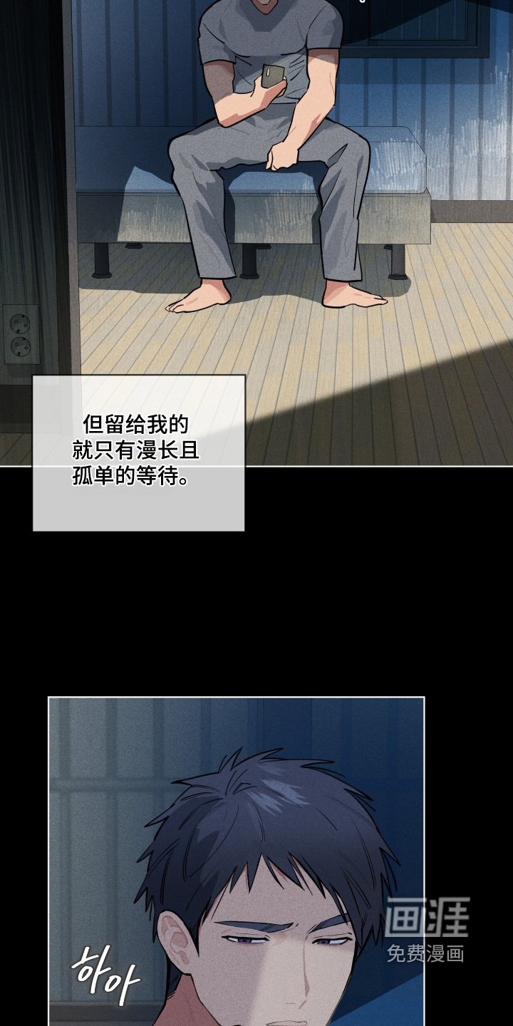 第45章：在你身边