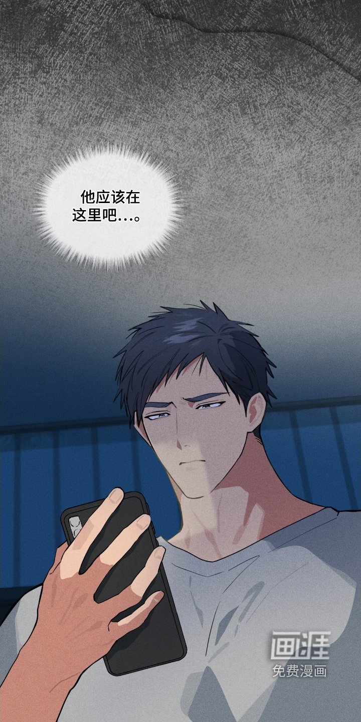 第45章：在你身边