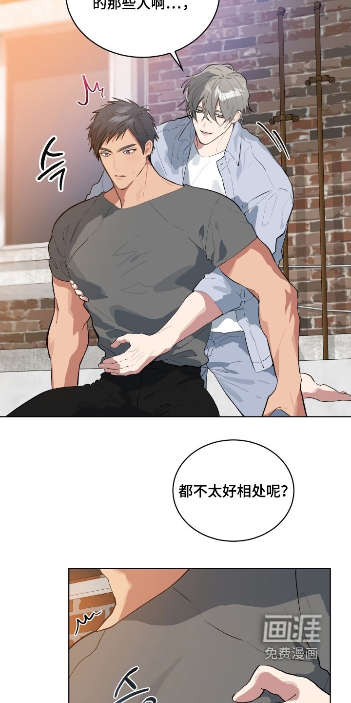 第45章：在你身边