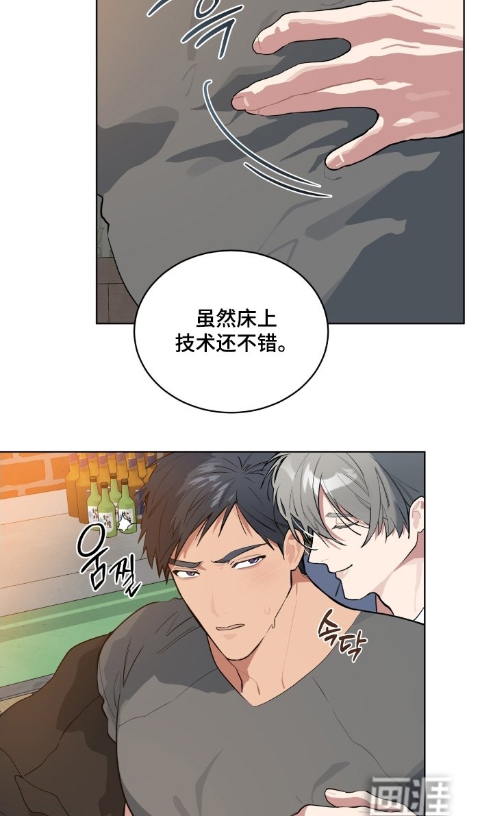 第45章：在你身边