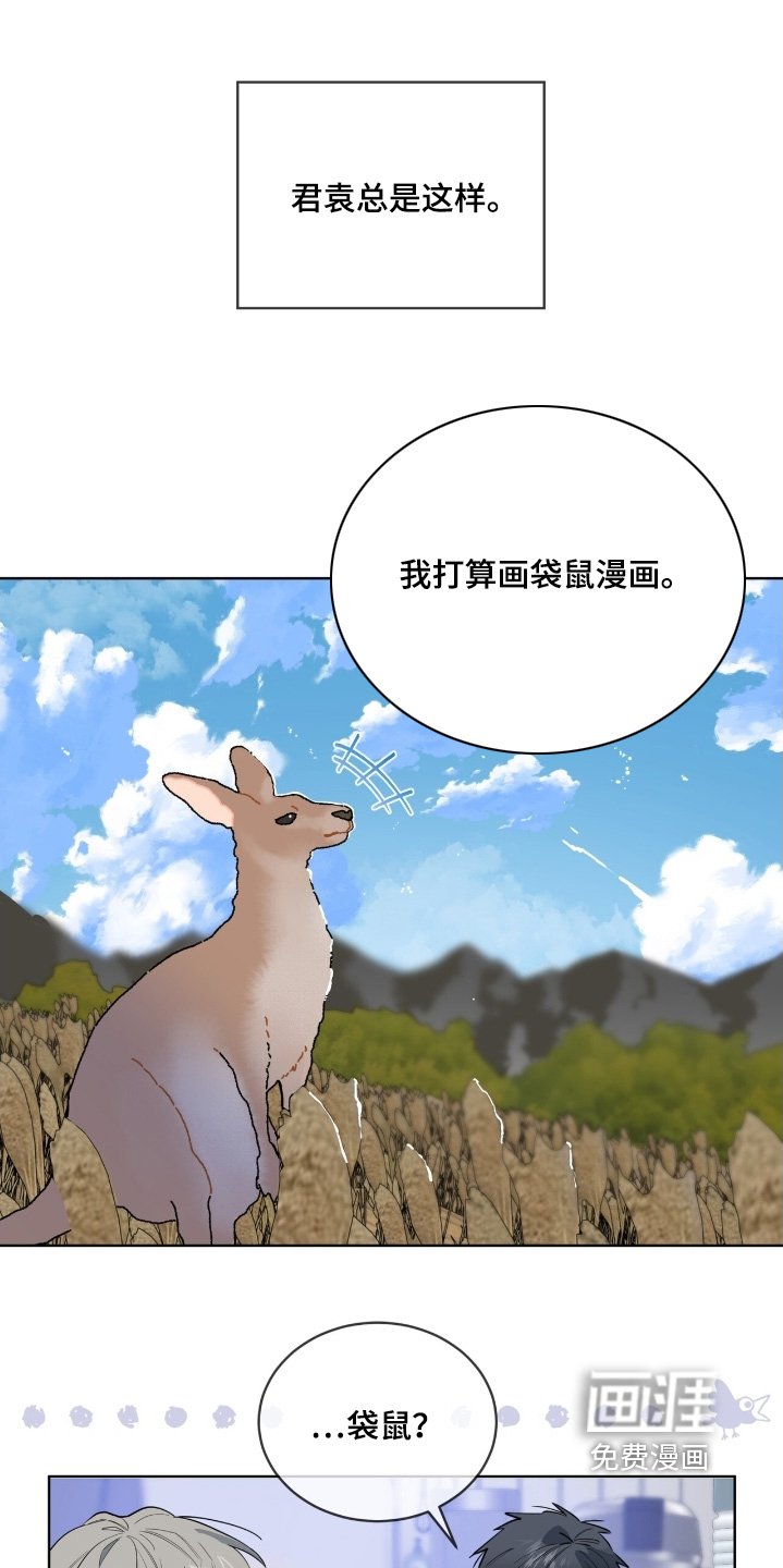 第46章：我们去玩