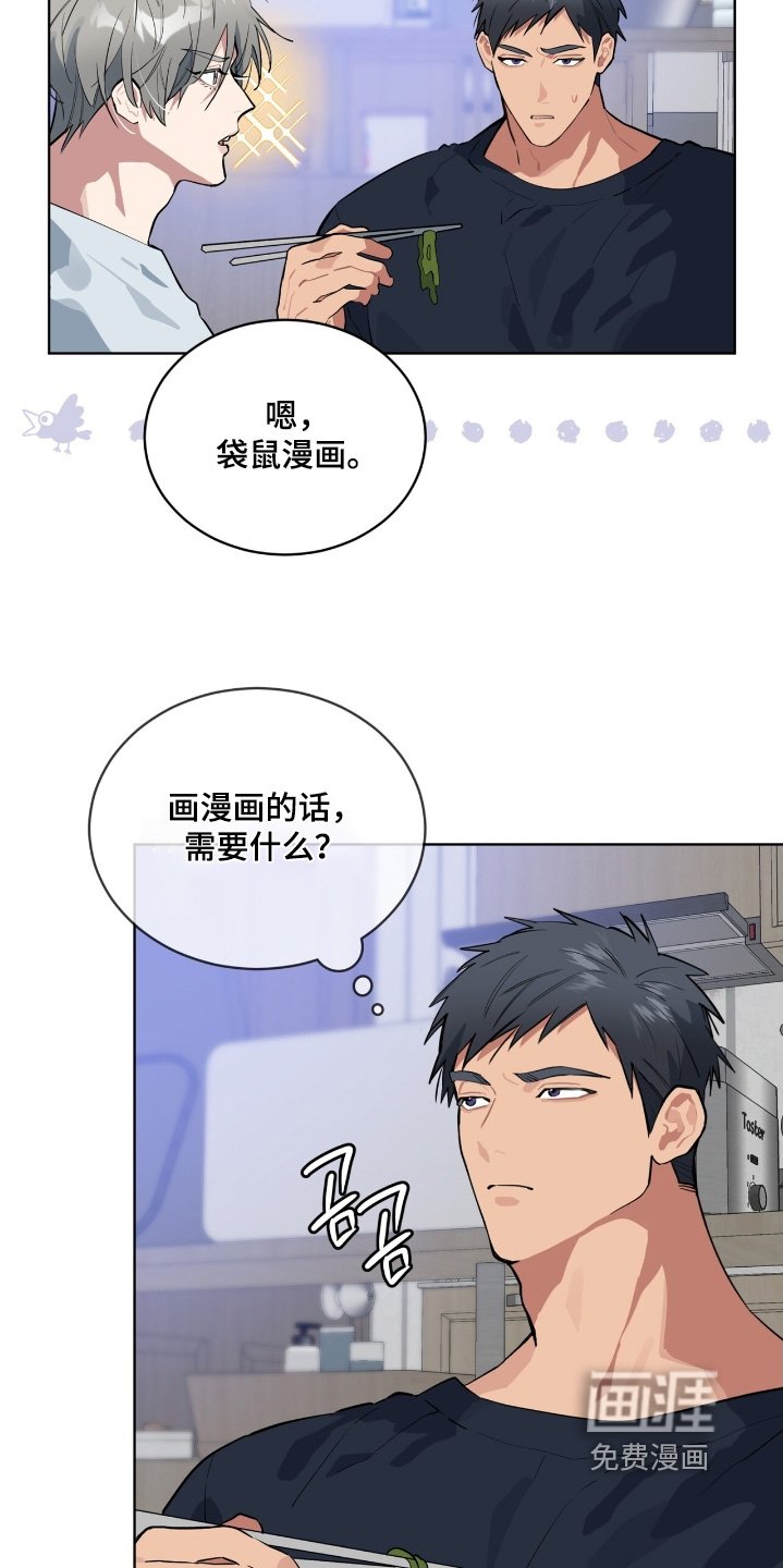第46章：我们去玩