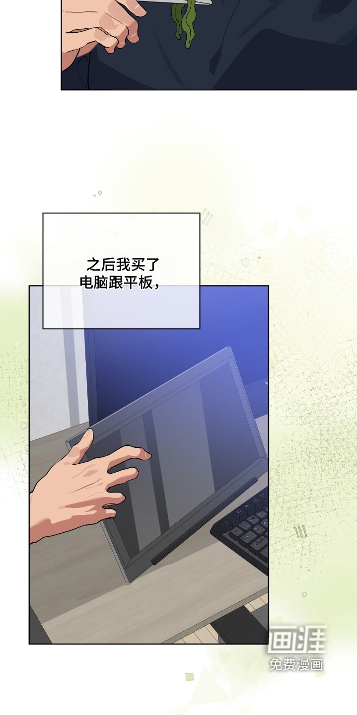 第46章：我们去玩