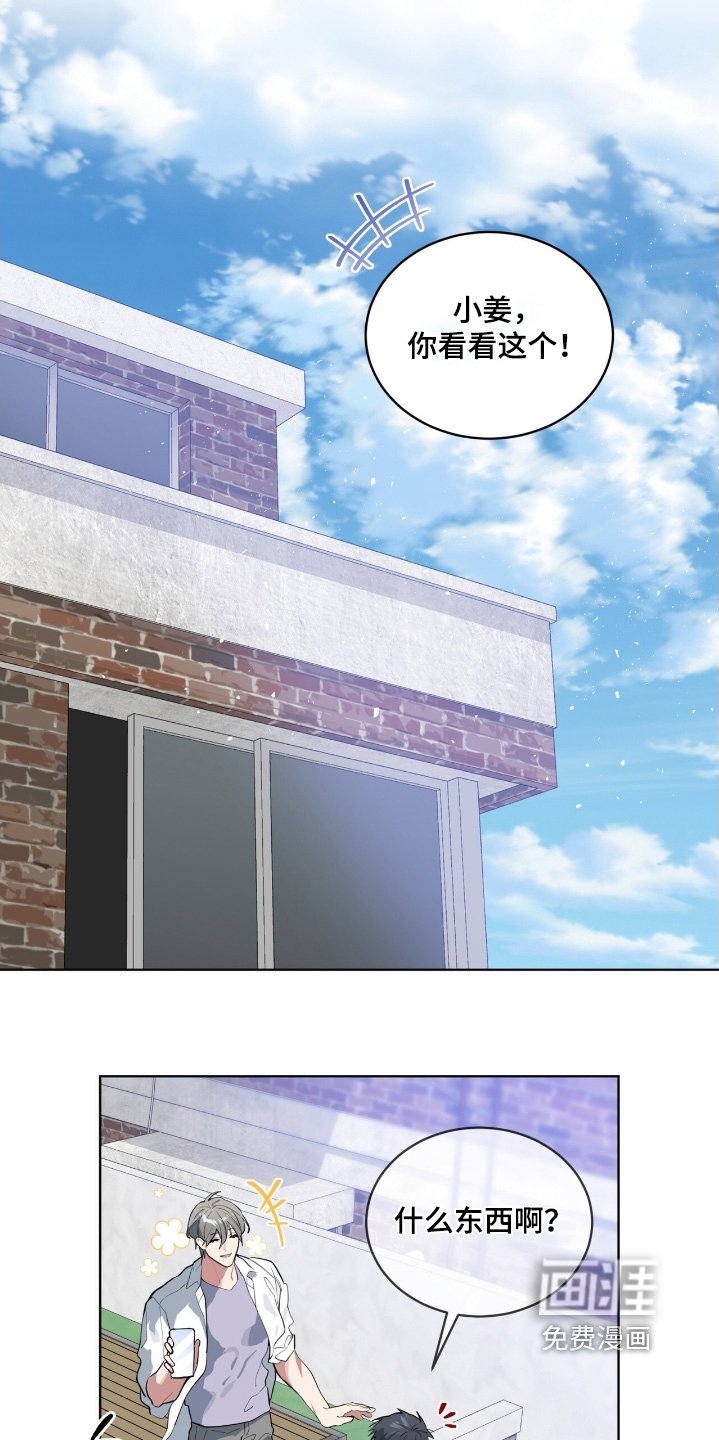 第46章：我们去玩