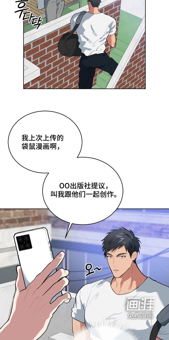 第46章：我们去玩