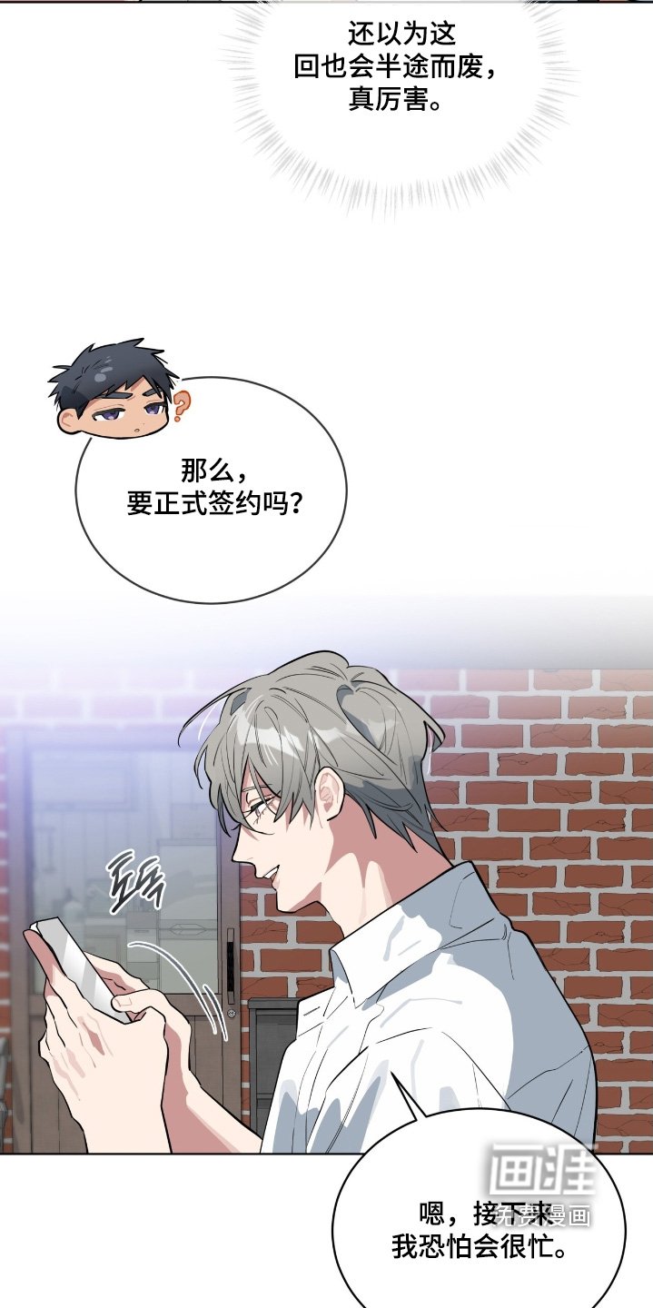 第46章：我们去玩