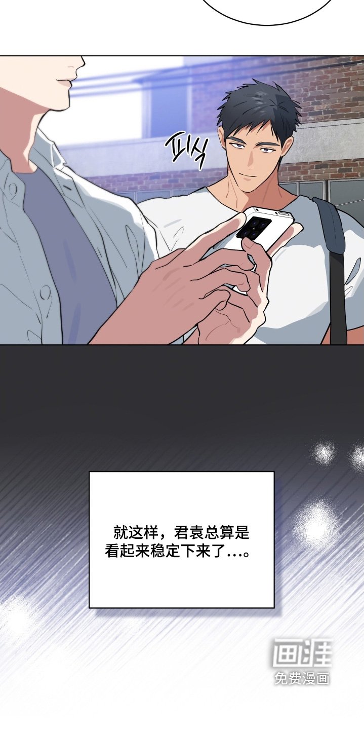 第46章：我们去玩