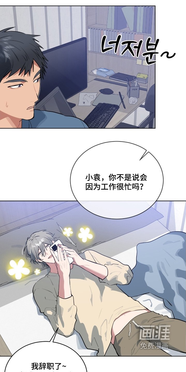 第46章：我们去玩
