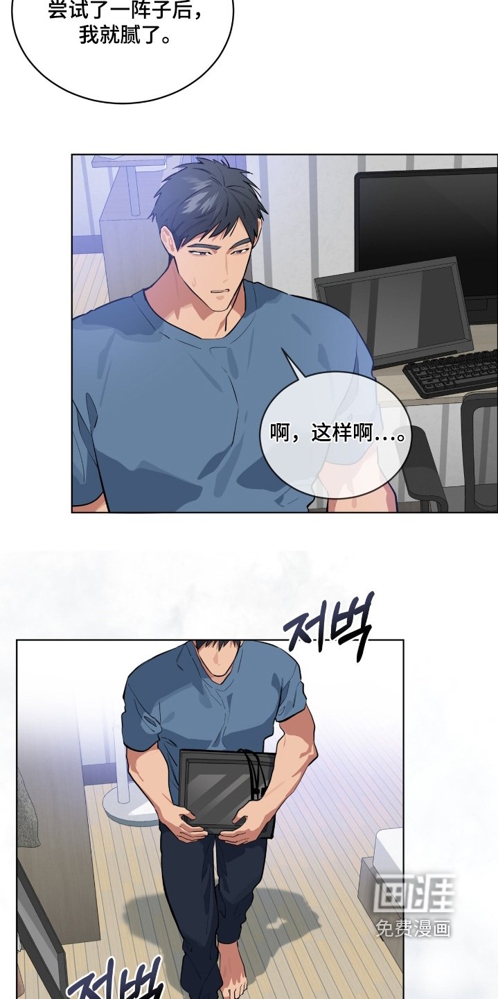 第46章：我们去玩