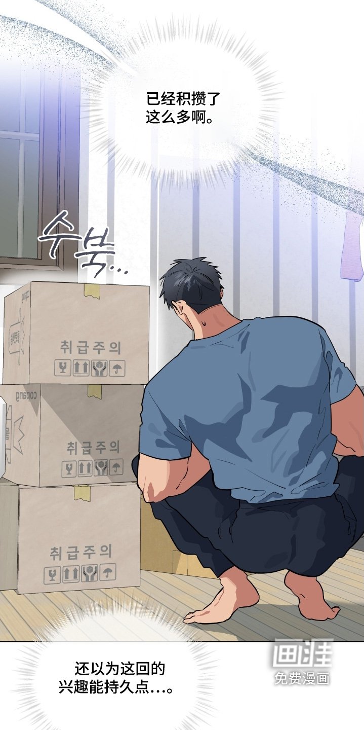 第46章：我们去玩