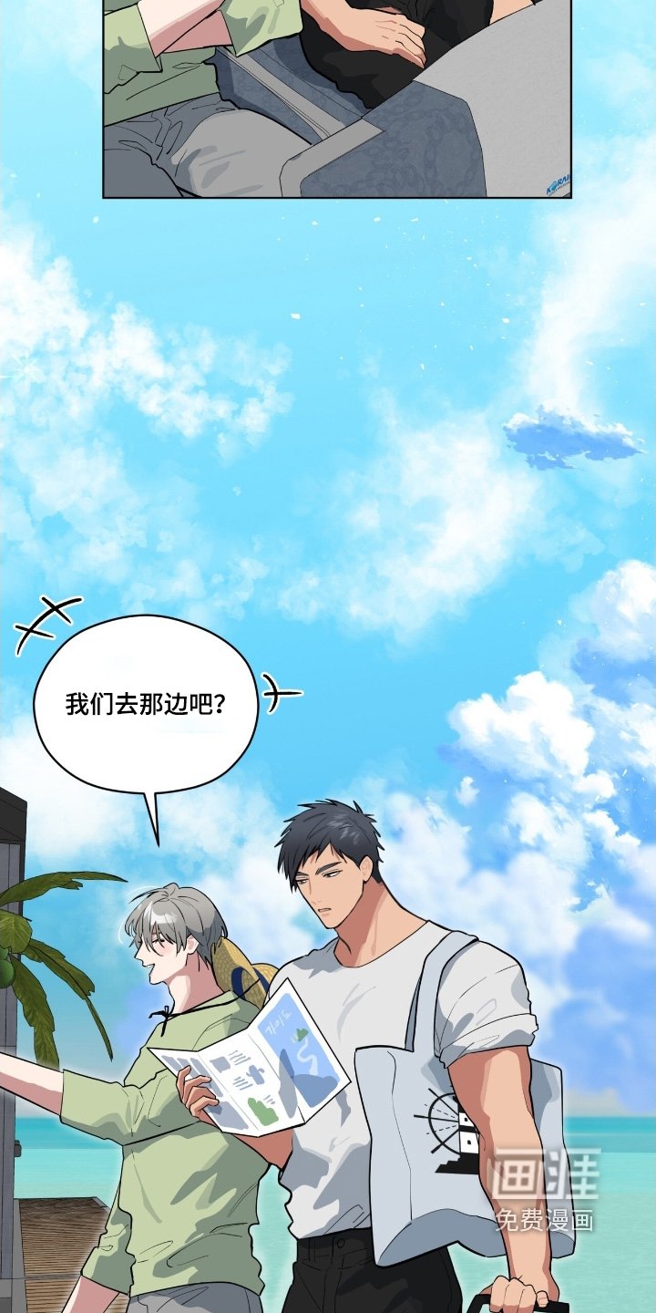 第46章：我们去玩