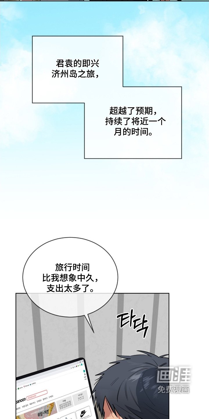 第46章：我们去玩