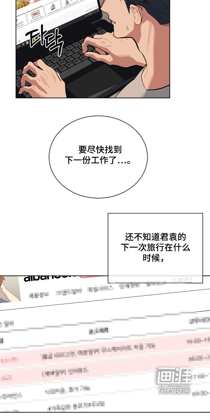第46章：我们去玩