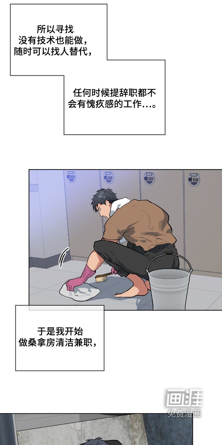 第46章：我们去玩