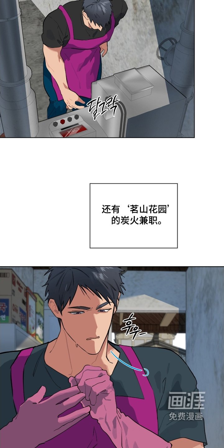 第46章：我们去玩