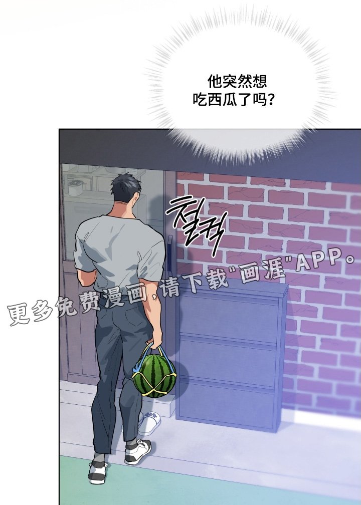 第47章：为什么看着我