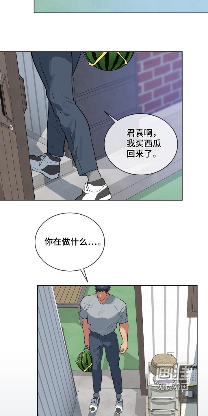 第47章：为什么看着我