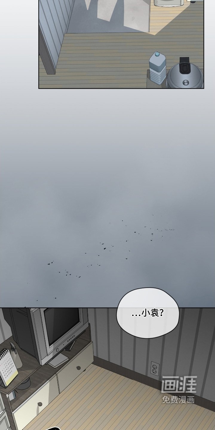 第47章：为什么看着我