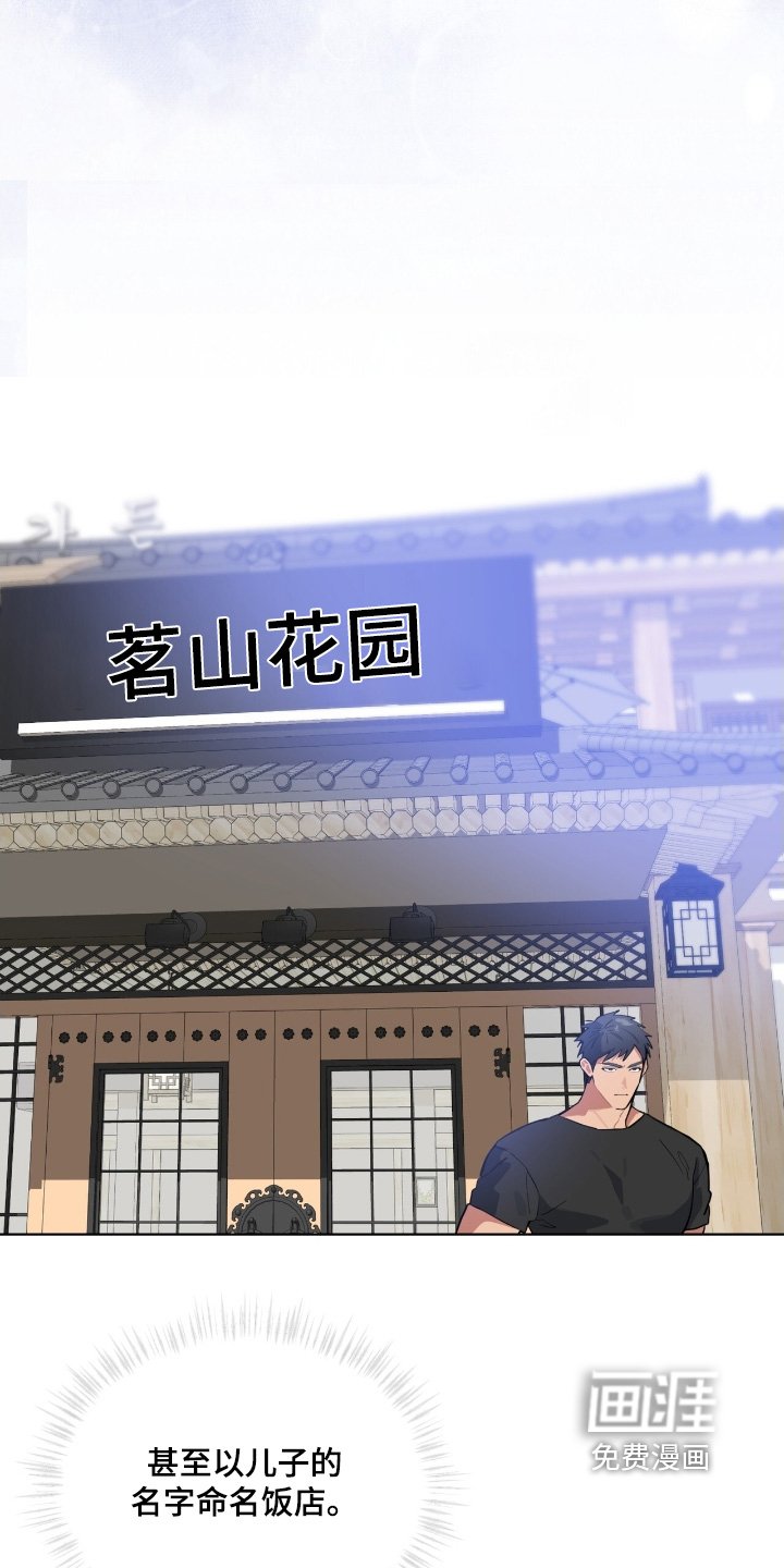 第47章：为什么看着我