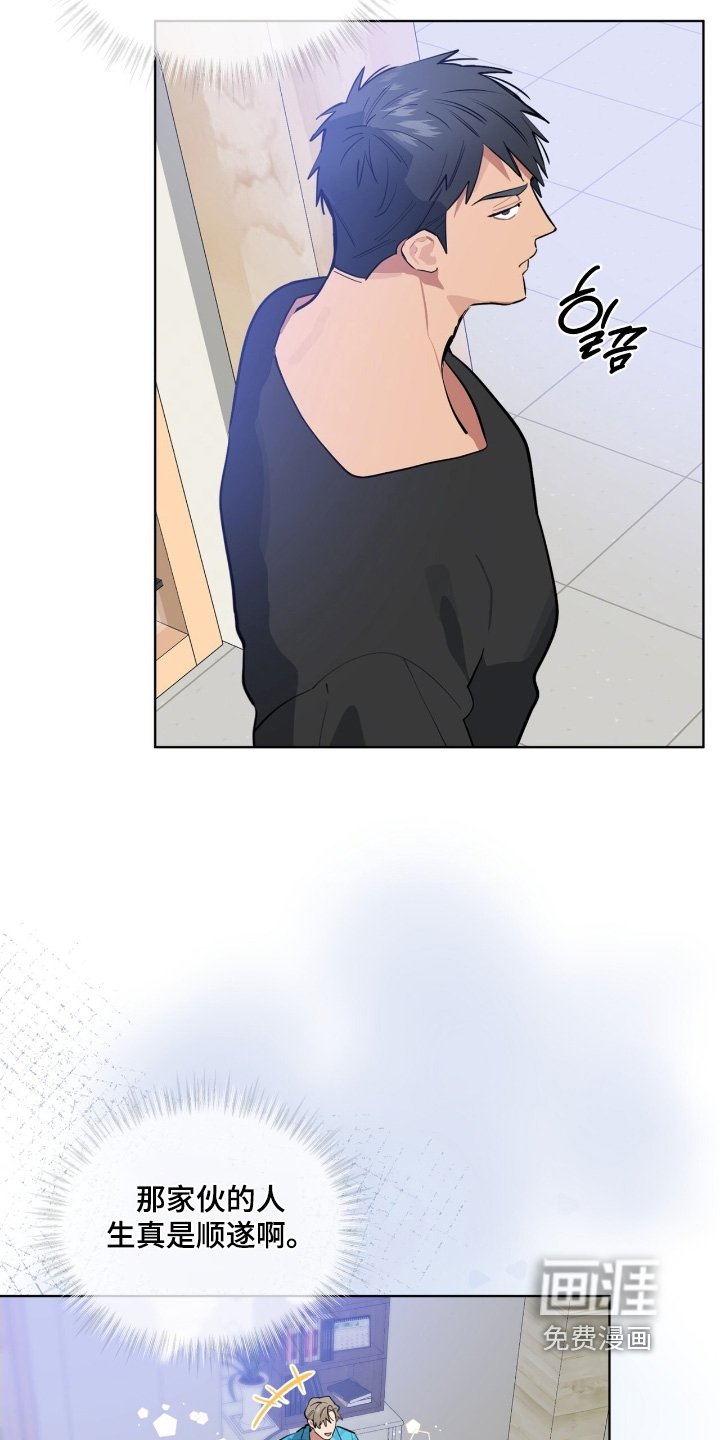 第47章：为什么看着我
