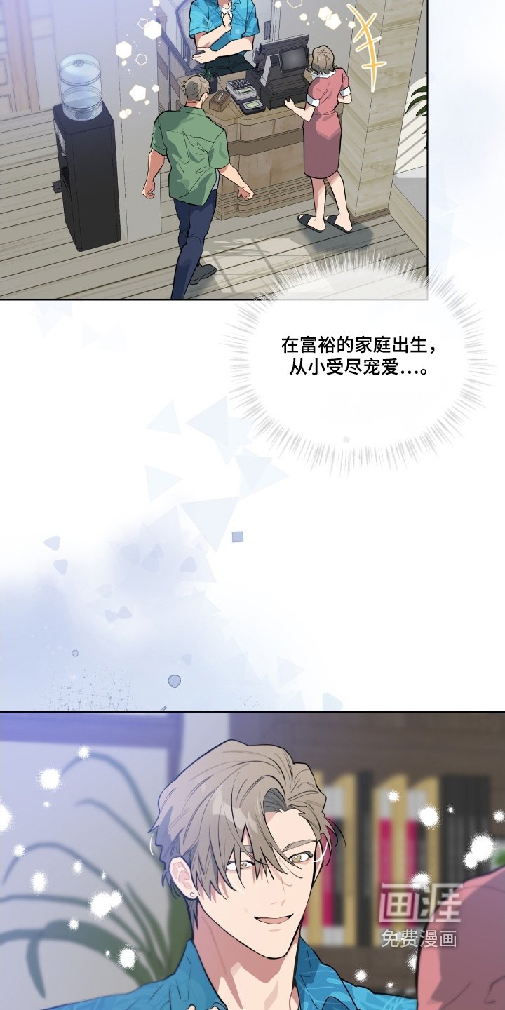 第47章：为什么看着我