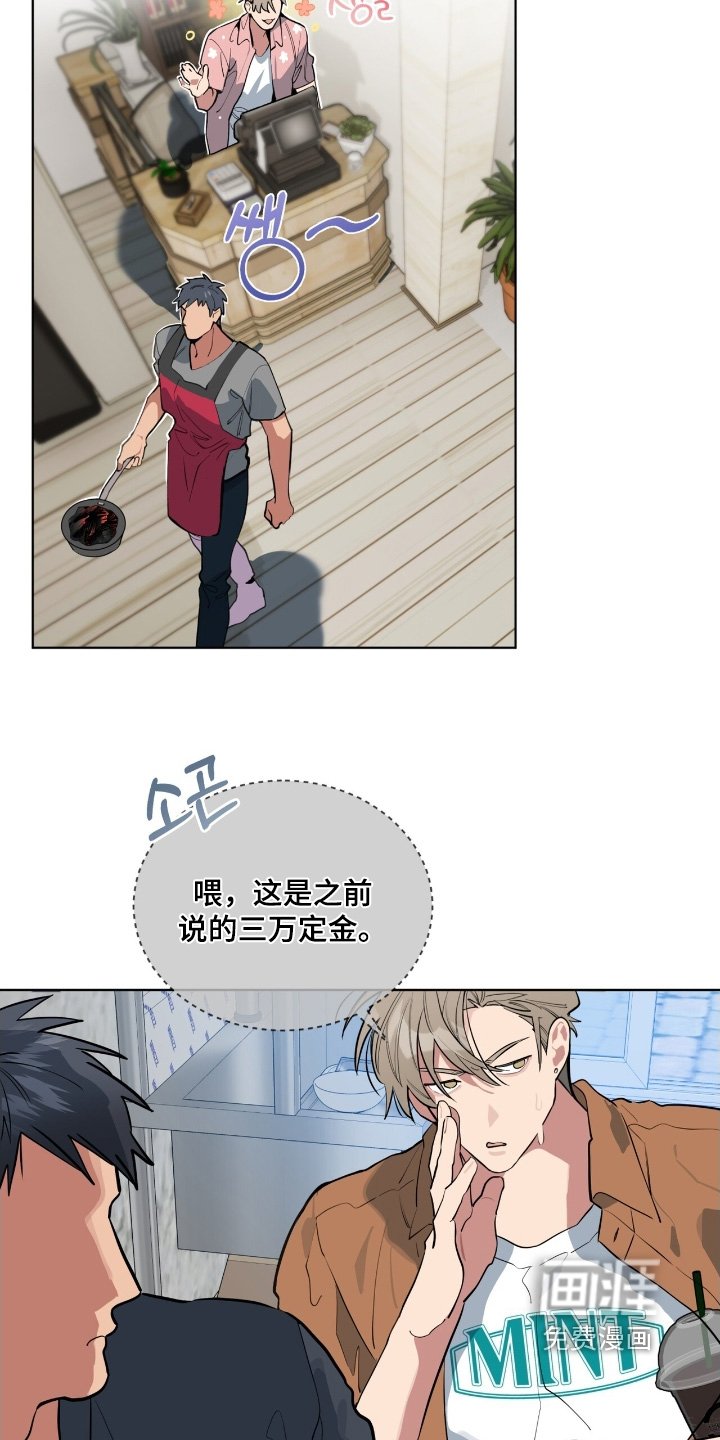 第48章：回来了