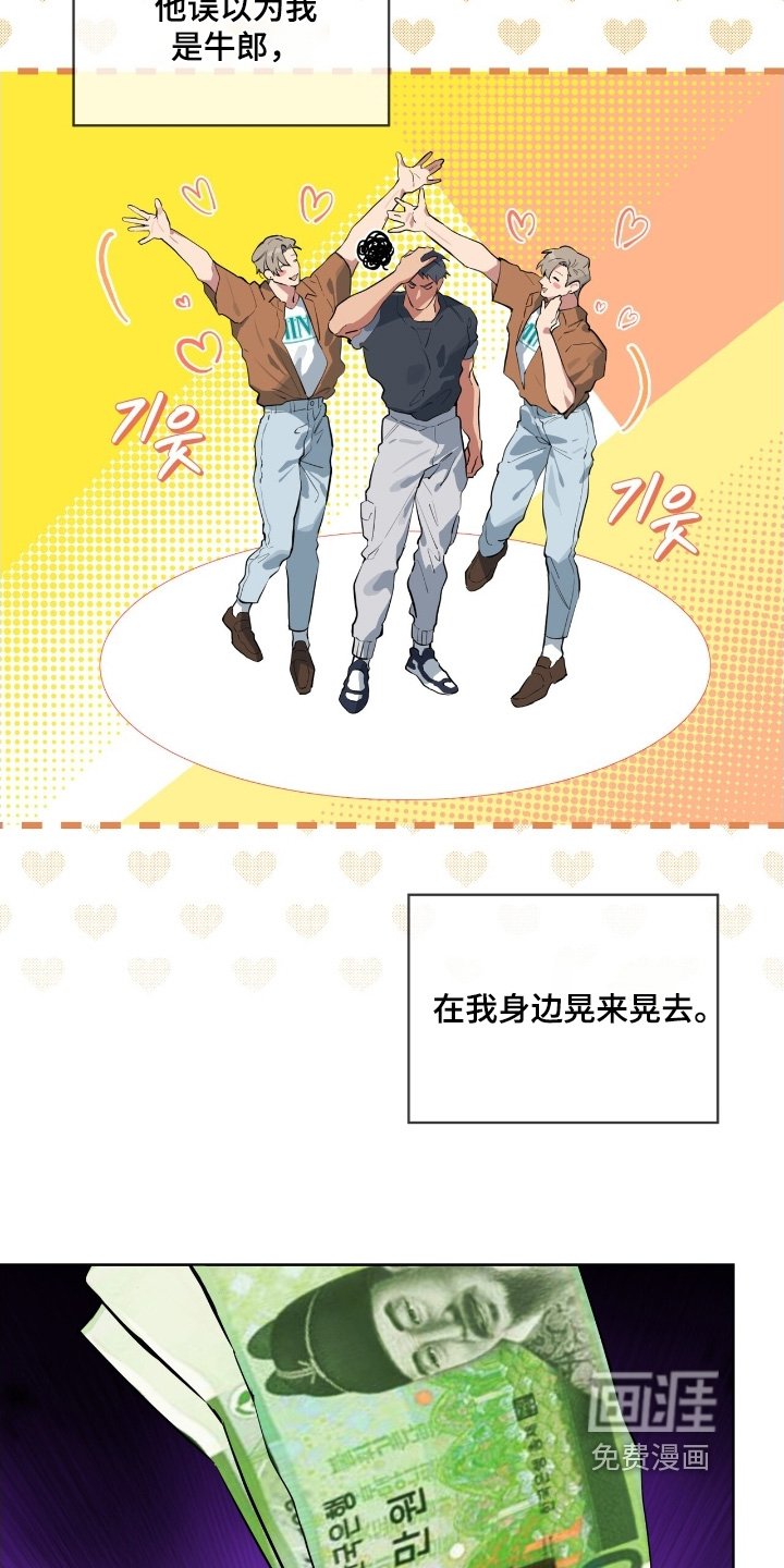 第48章：回来了