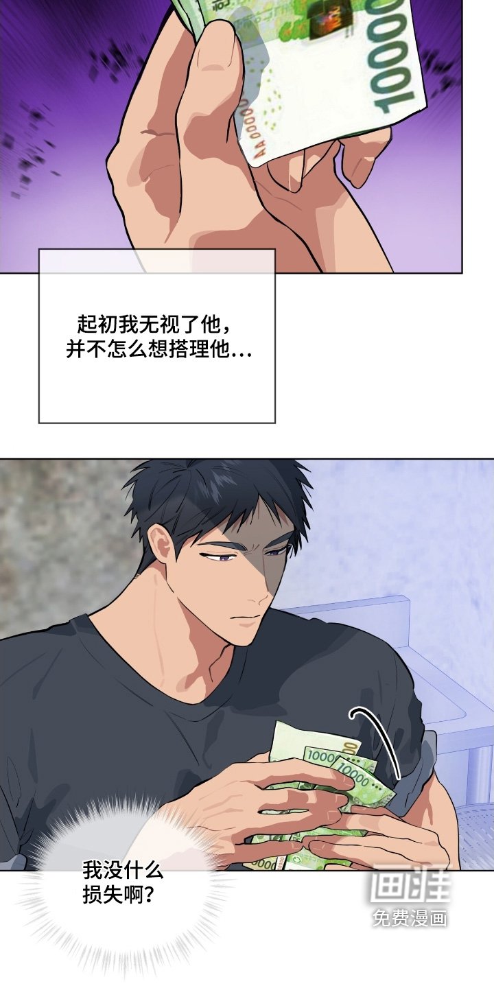 第48章：回来了