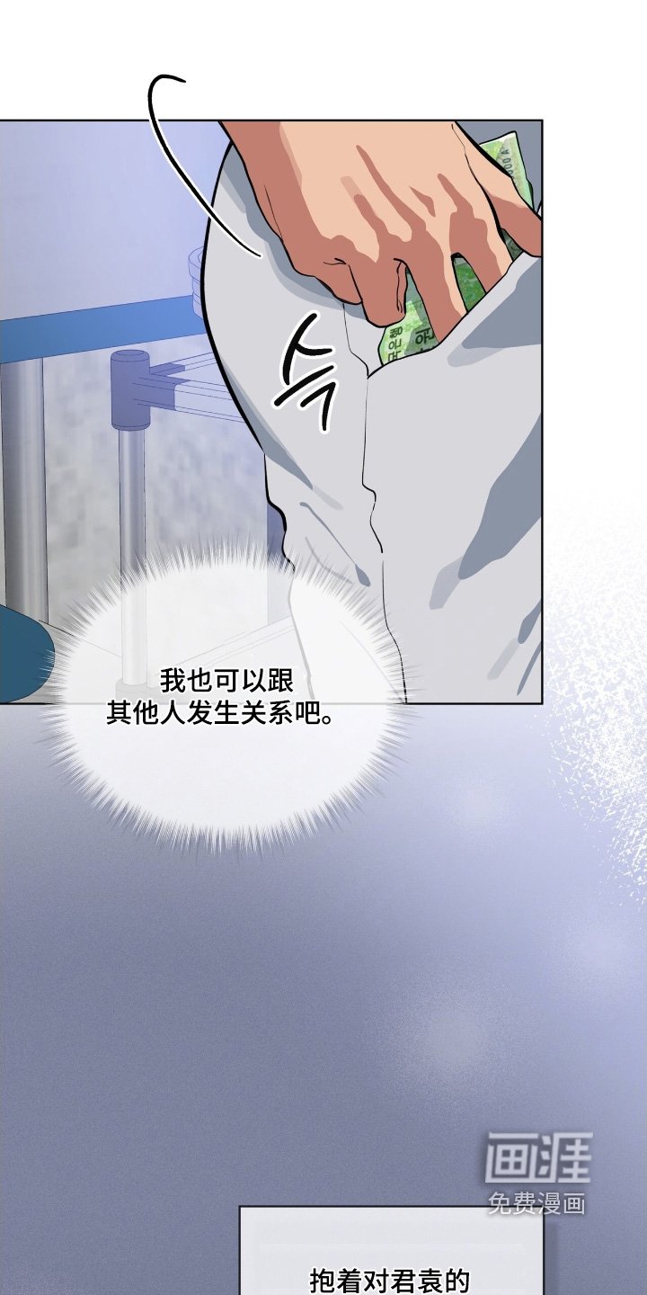 第48章：回来了