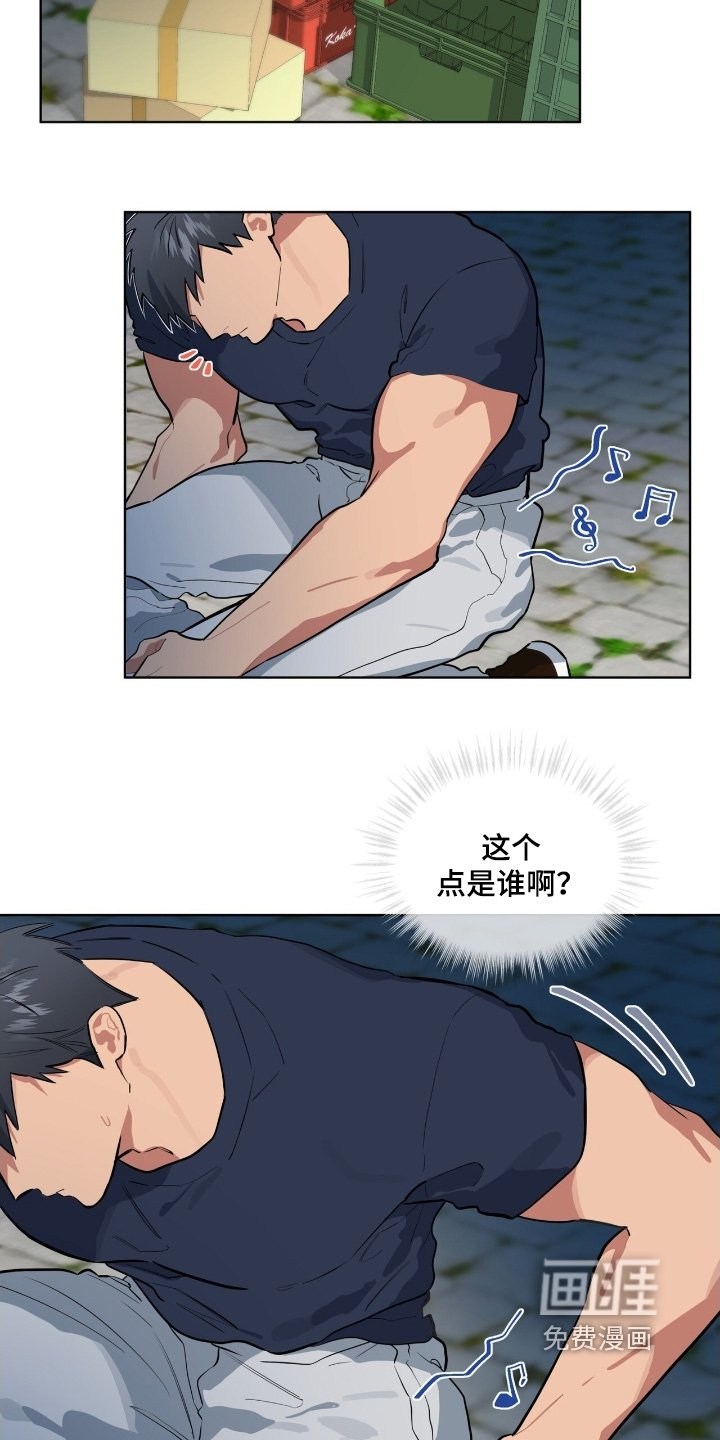 第48章：回来了