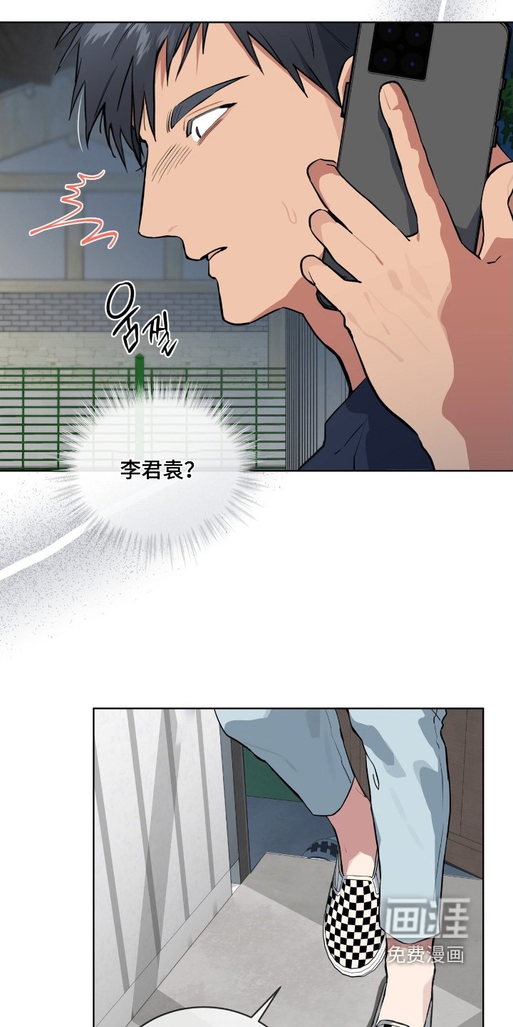 第48章：回来了