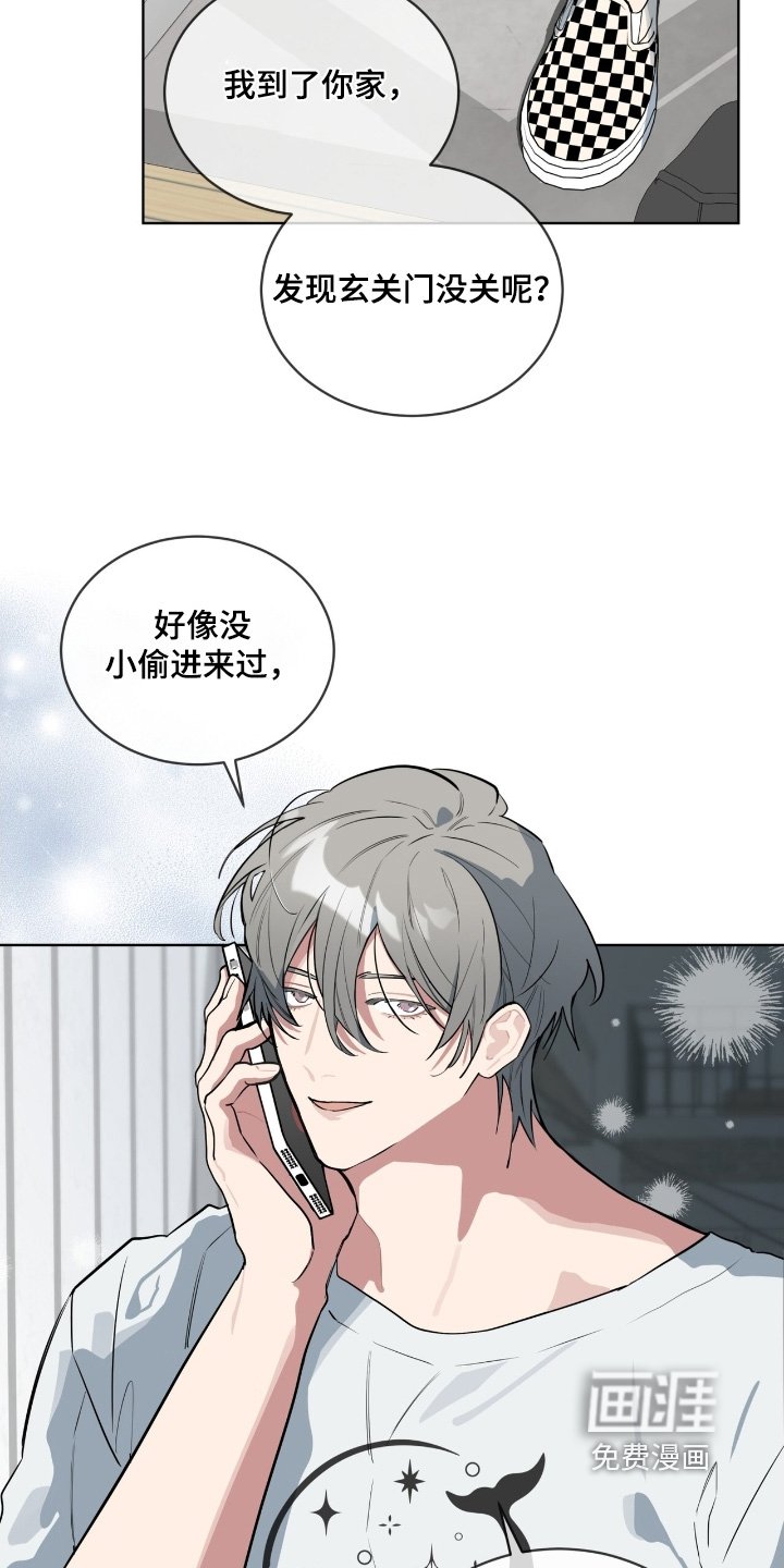 第48章：回来了