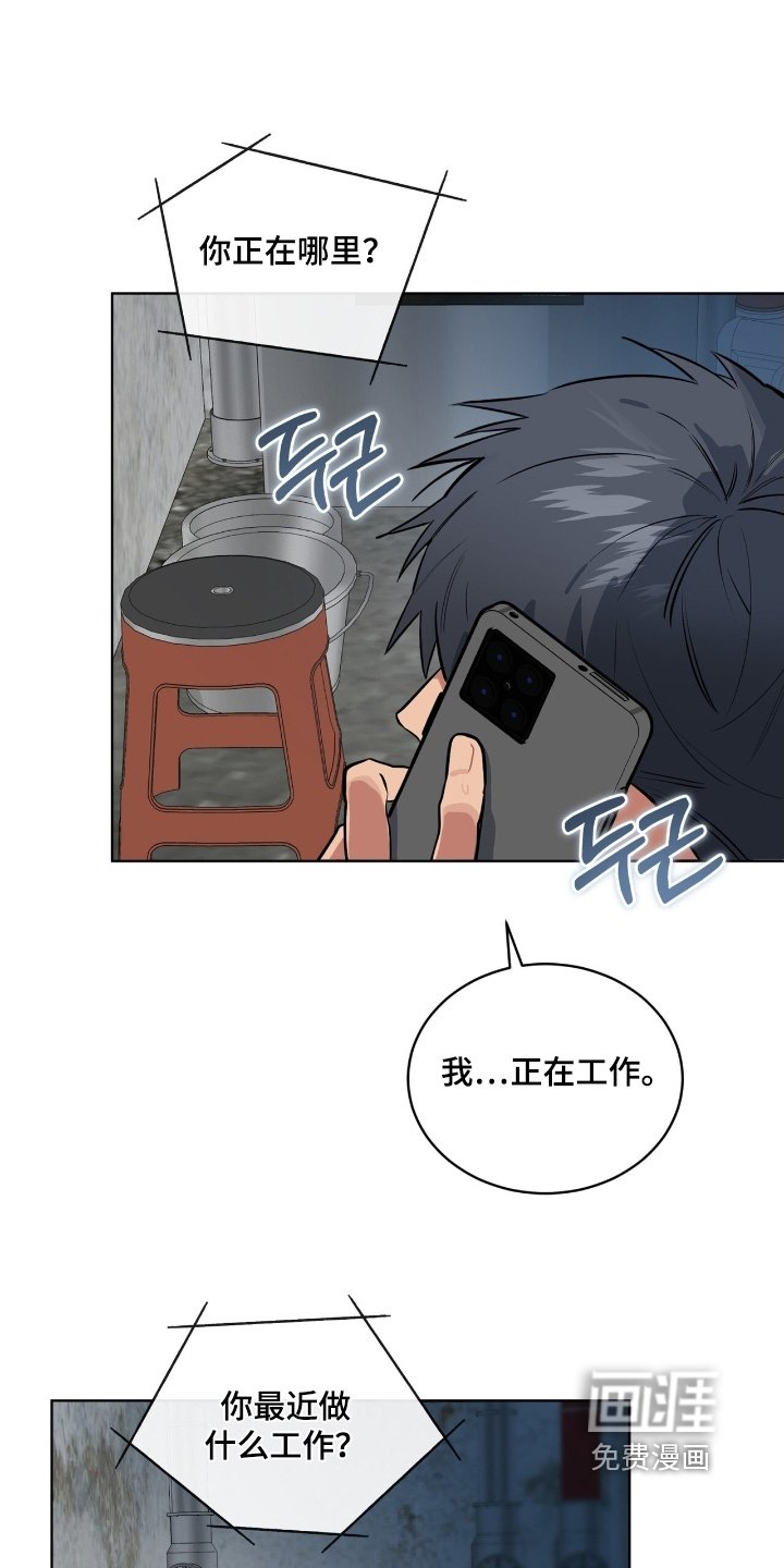 第48章：回来了