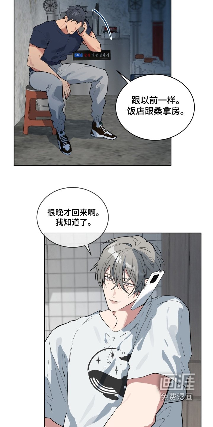 第48章：回来了