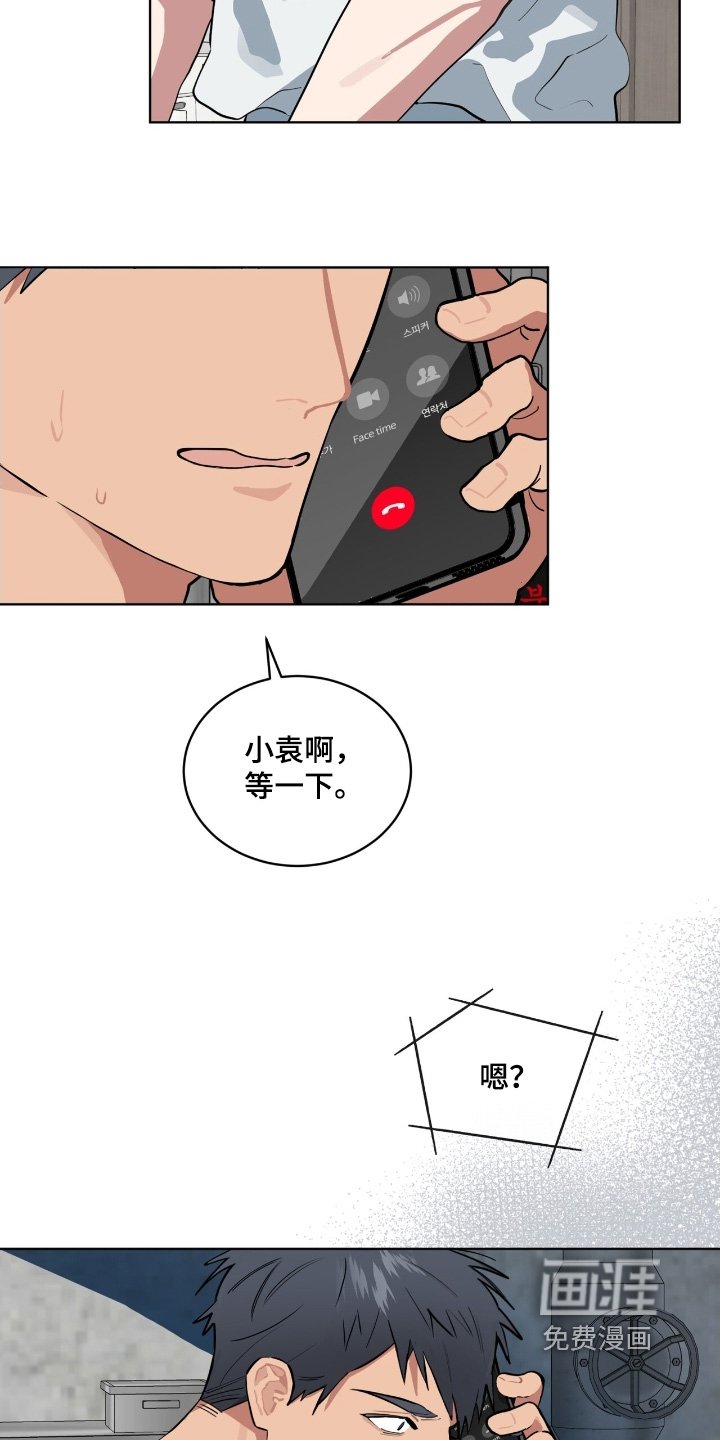 第48章：回来了