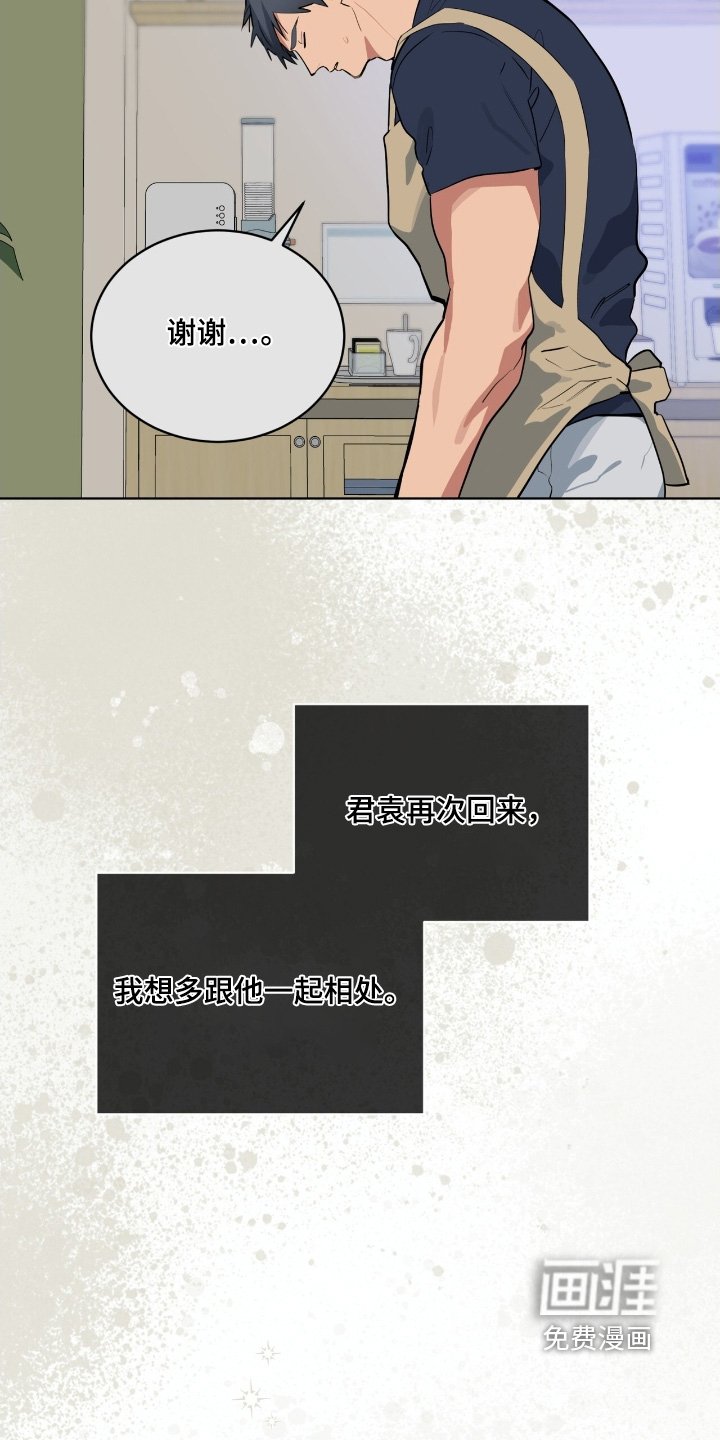 第48章：回来了