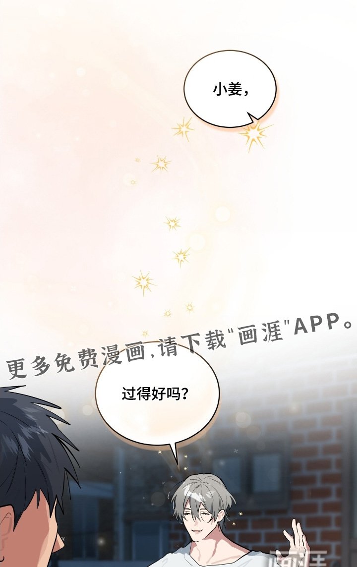 第49章：我们结婚吧