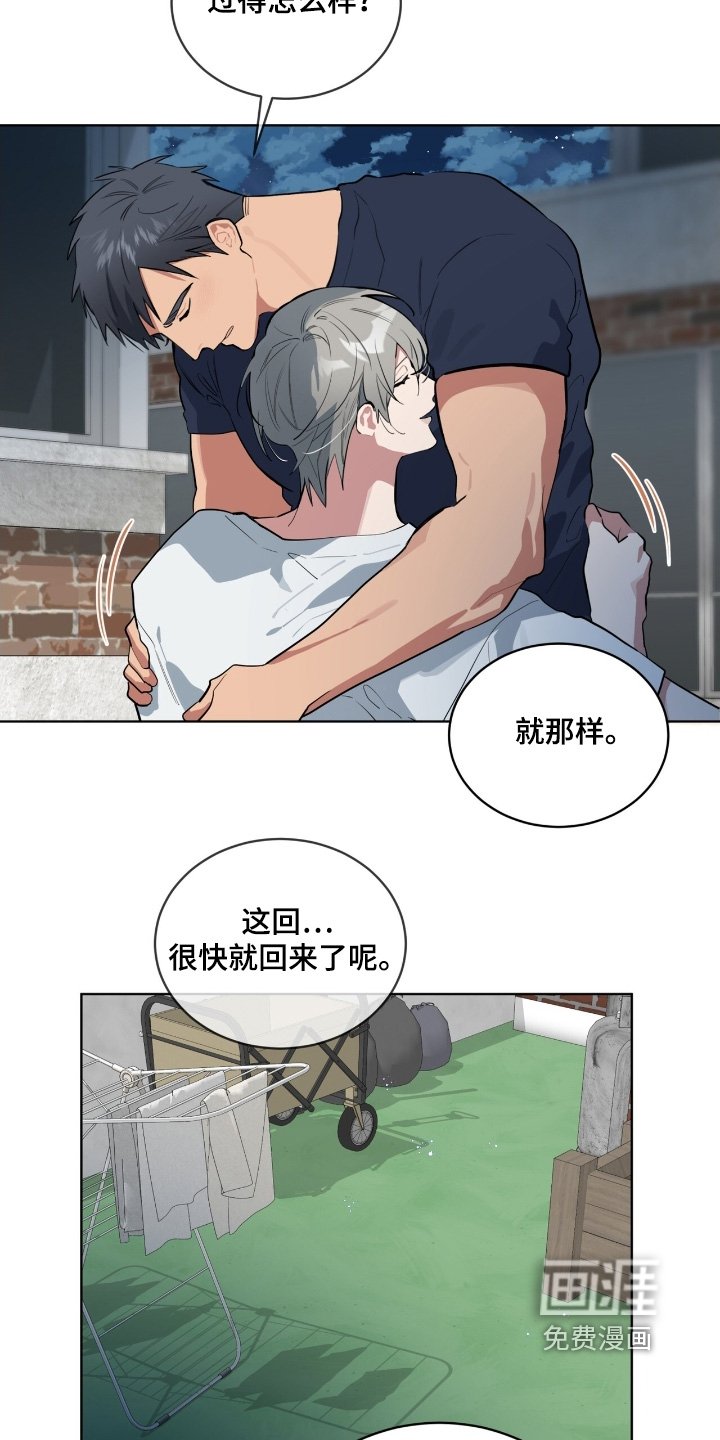 第49章：我们结婚吧