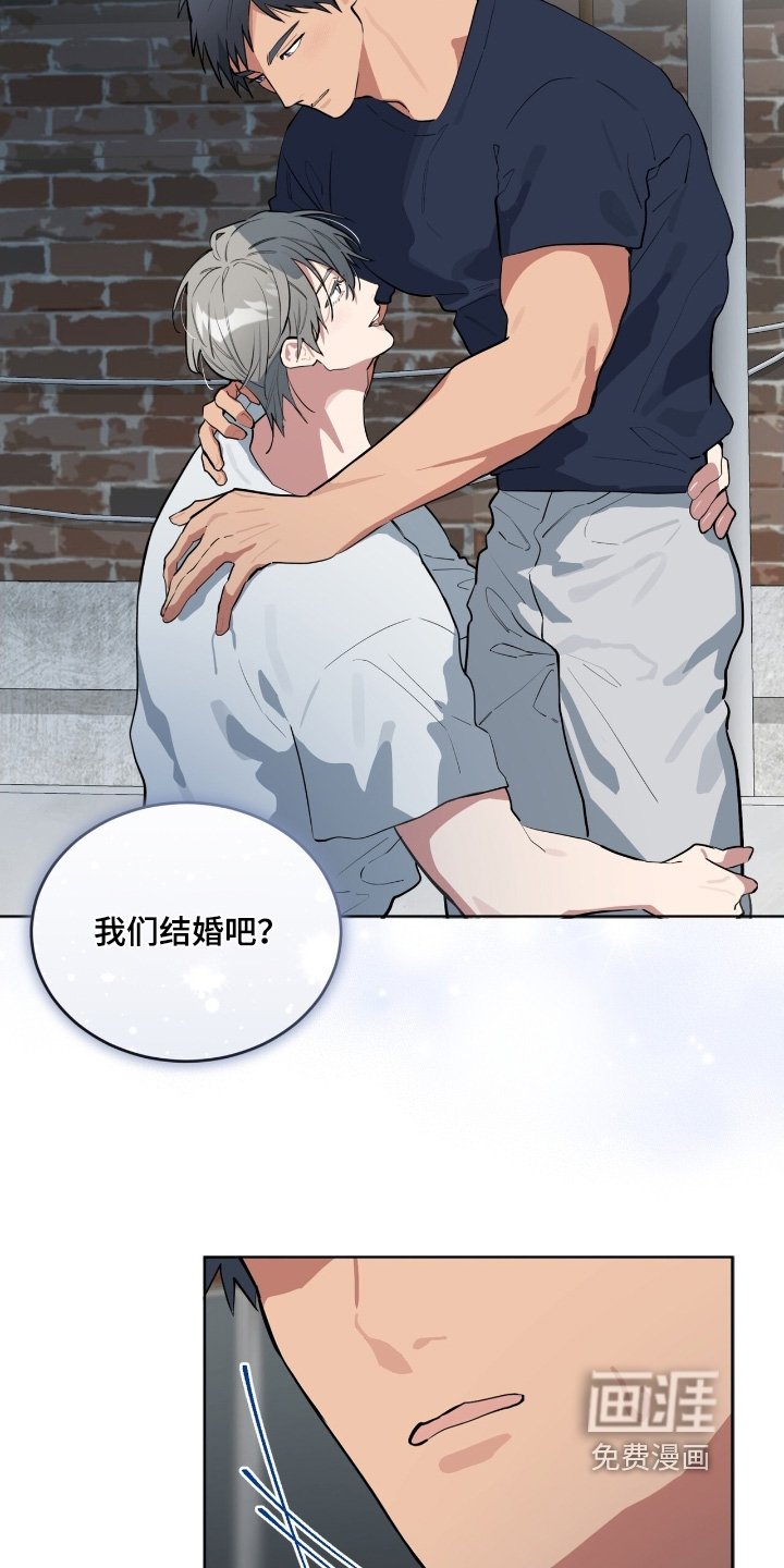 第49章：我们结婚吧