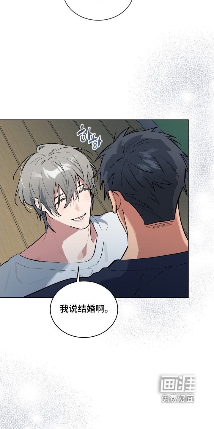 第49章：我们结婚吧