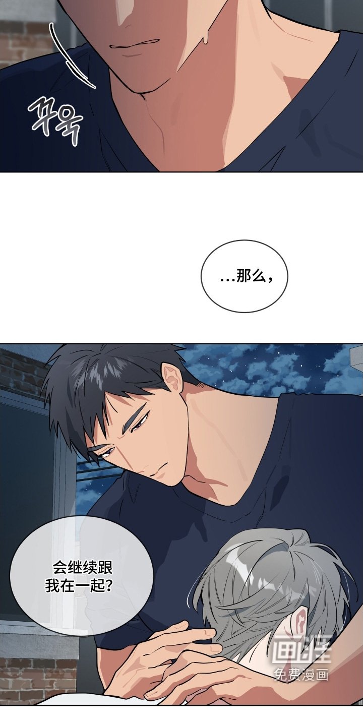 第49章：我们结婚吧