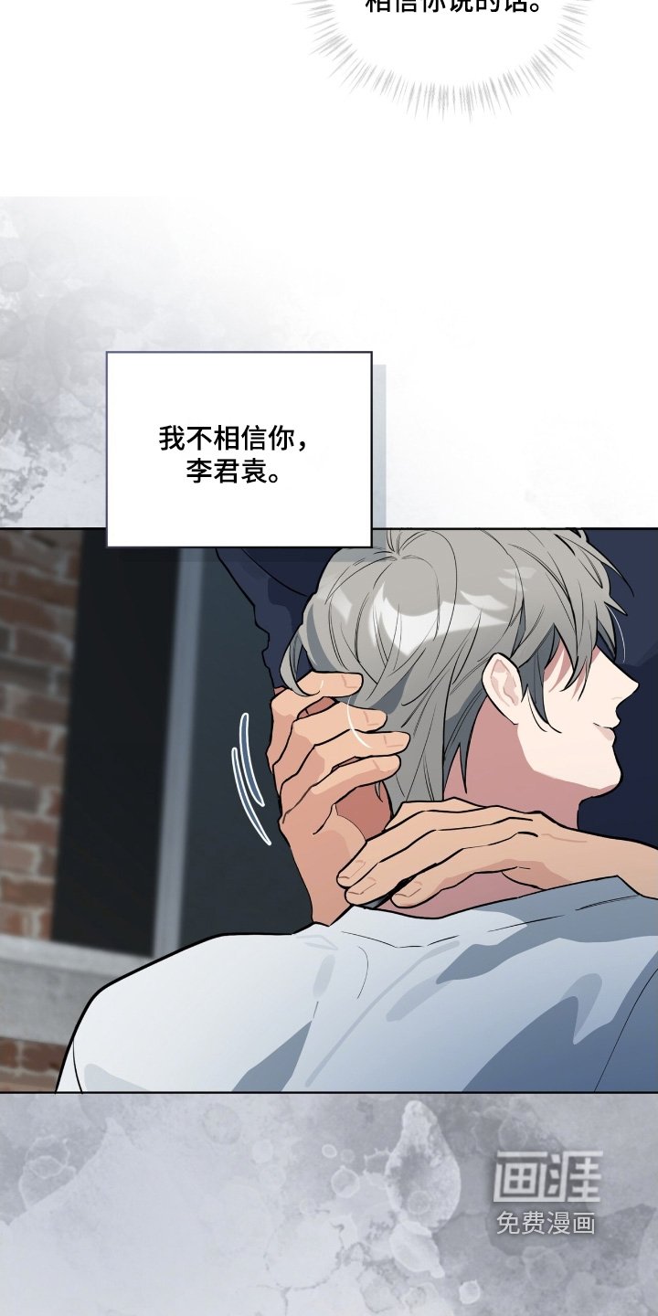 第49章：我们结婚吧