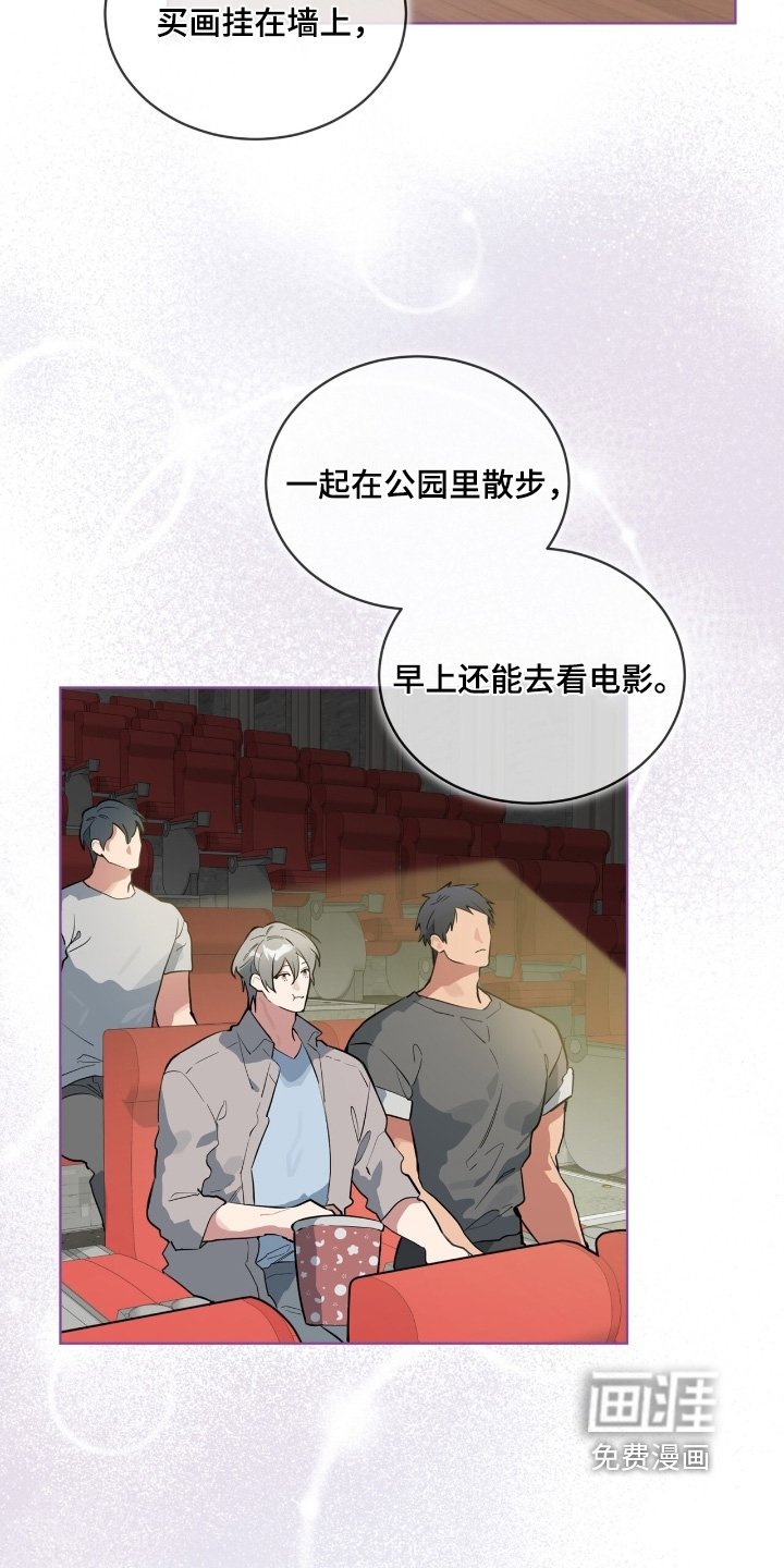 第49章：我们结婚吧